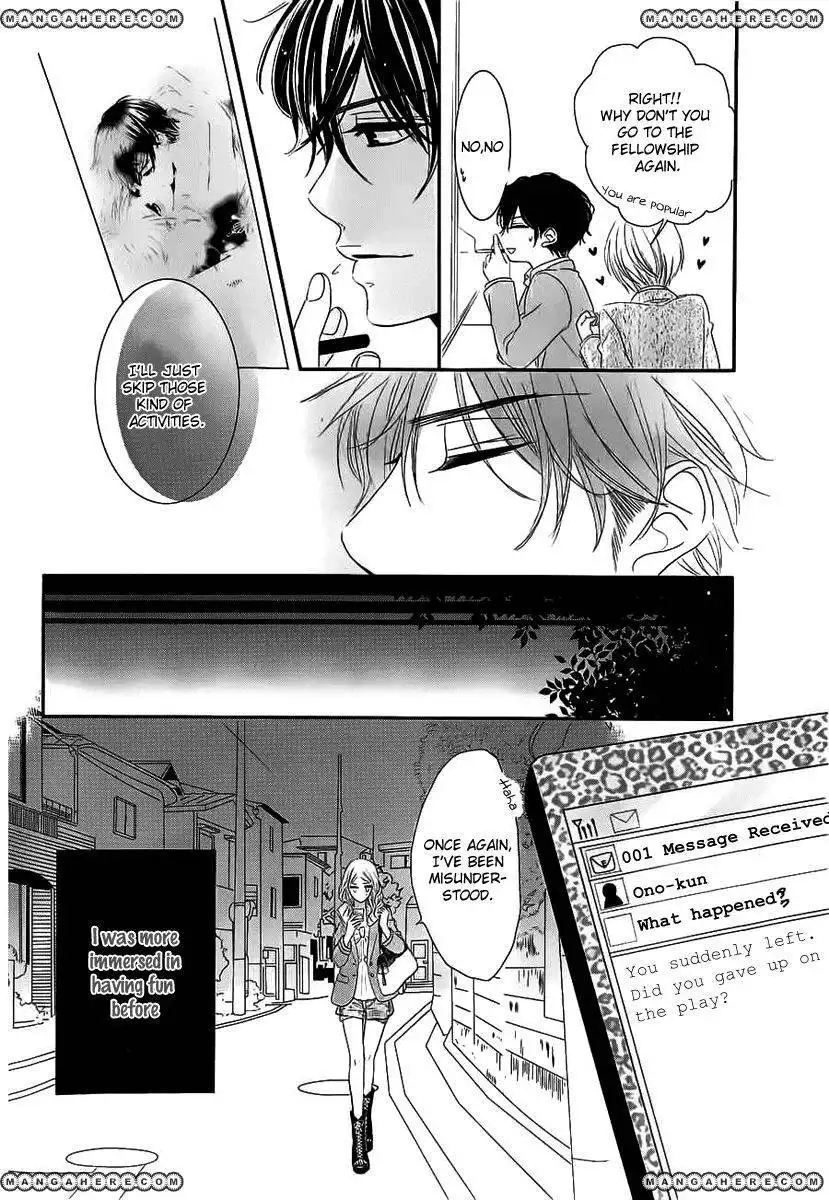 Rinjin wa Chou Chapter 1 33